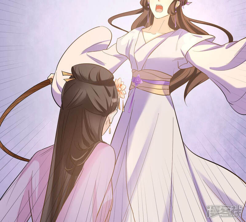 《战神狂妃凤倾天下》第80话 红衣夫人 第34页