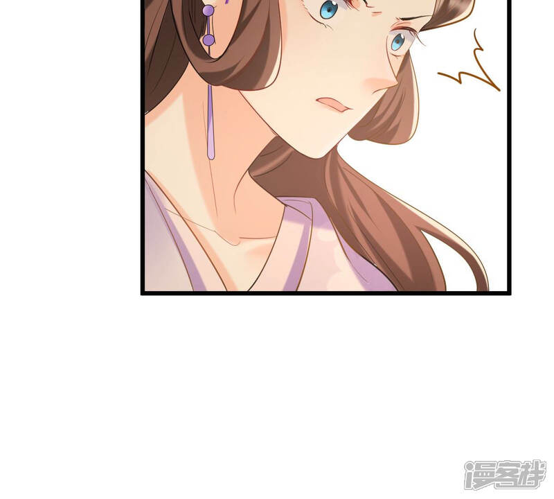 《战神狂妃凤倾天下》第80话 红衣夫人 第42页