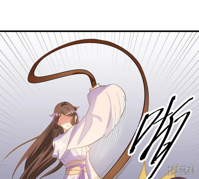《战神狂妃凤倾天下》第80话 红衣夫人 第43页