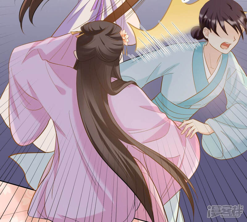 《战神狂妃凤倾天下》第80话 红衣夫人 第44页