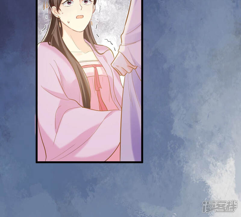 《战神狂妃凤倾天下》第80话 红衣夫人 第46页