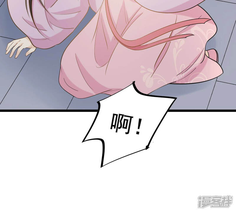 《战神狂妃凤倾天下》第80话 红衣夫人 第52页