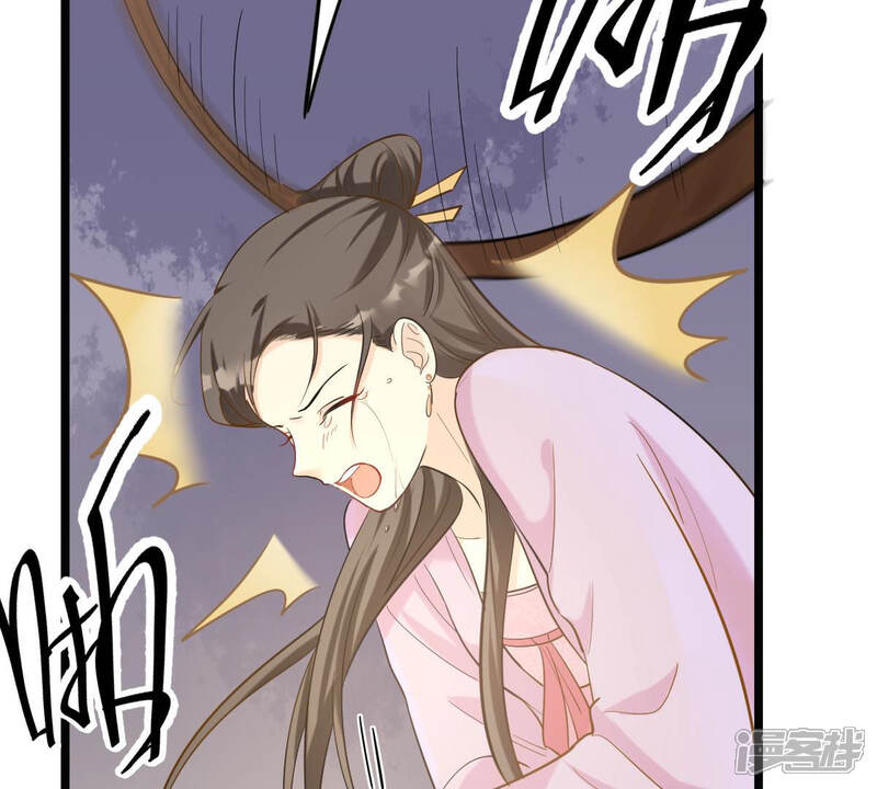 《战神狂妃凤倾天下》第80话 红衣夫人 第56页