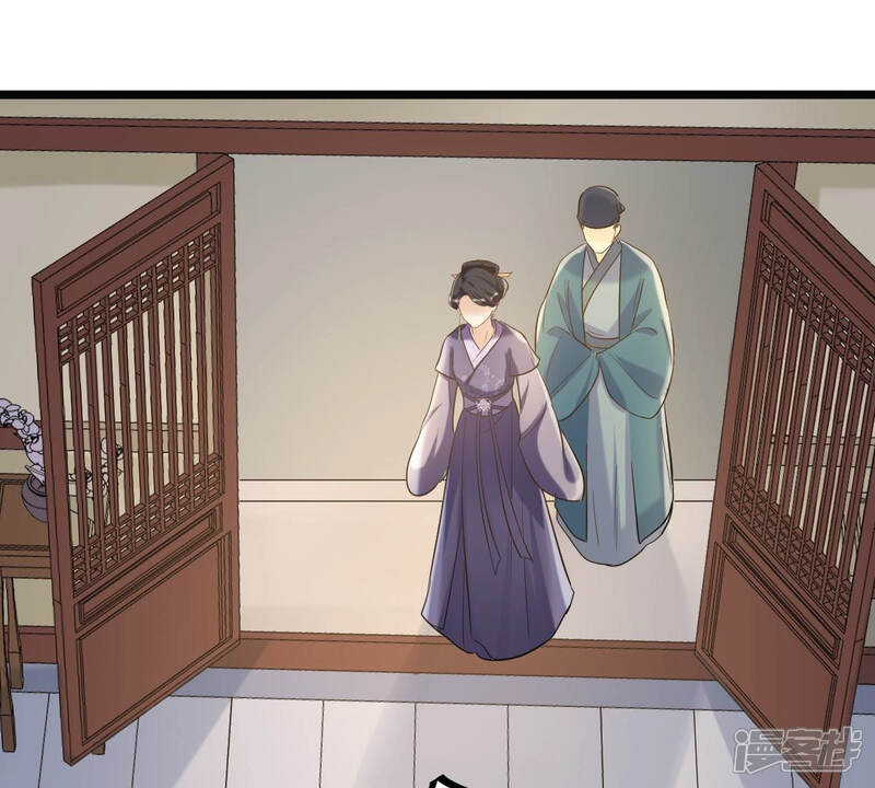 《战神狂妃凤倾天下》第80话 红衣夫人 第59页