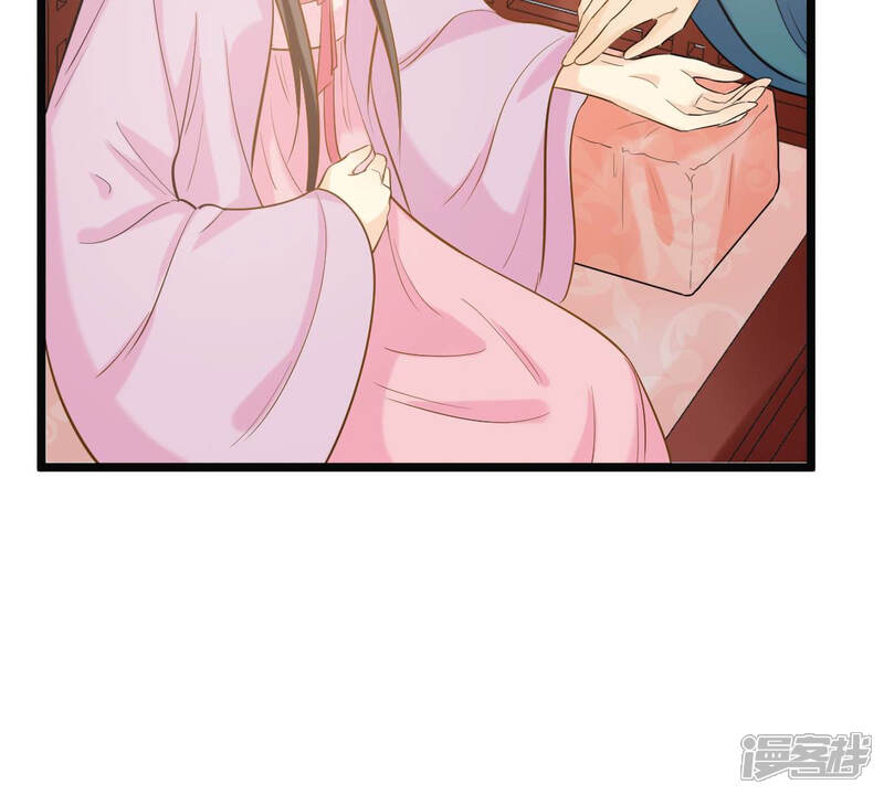 《战神狂妃凤倾天下》第80话 红衣夫人 第71页