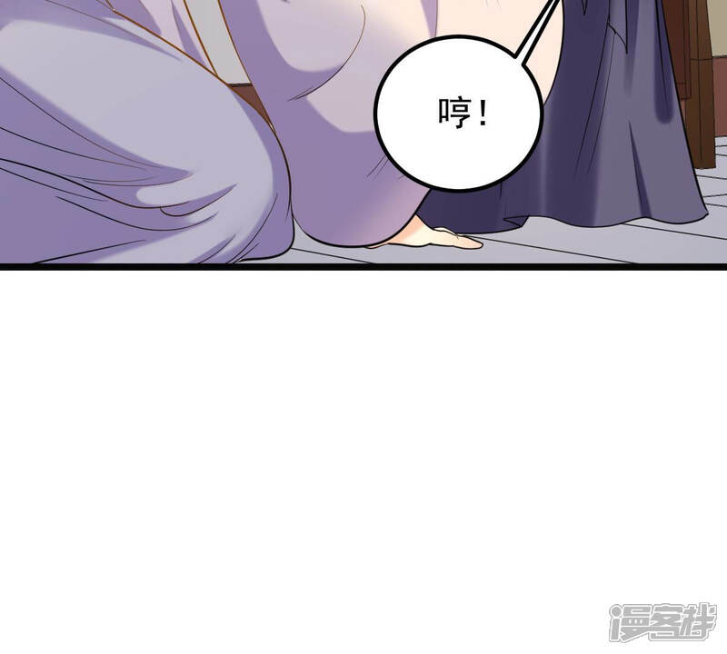 《战神狂妃凤倾天下》第80话 红衣夫人 第79页