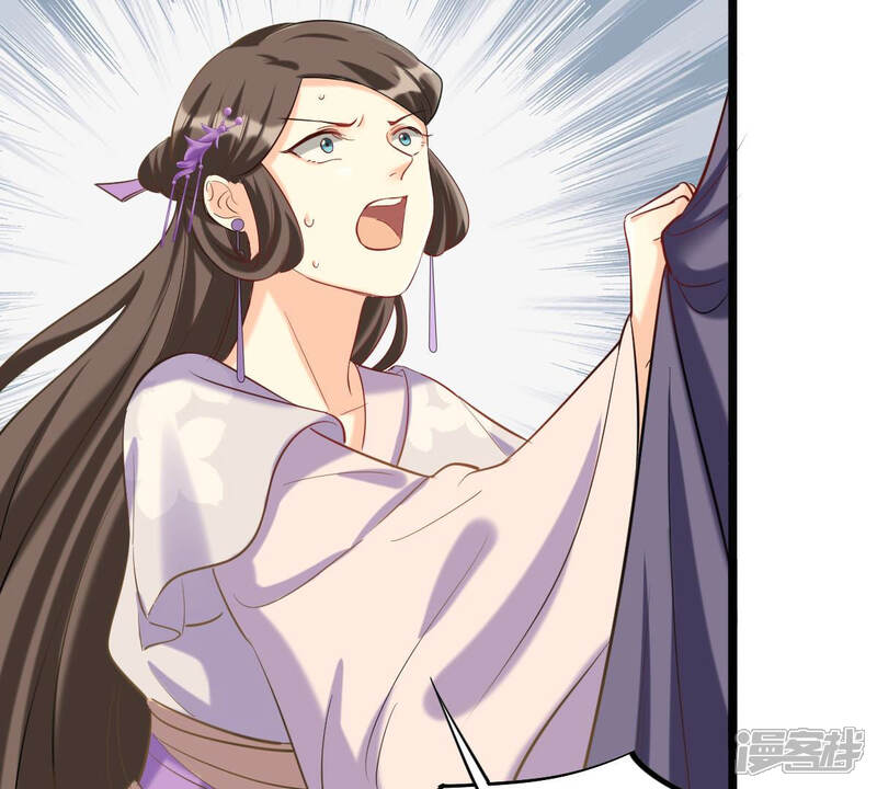 《战神狂妃凤倾天下》第80话 红衣夫人 第84页