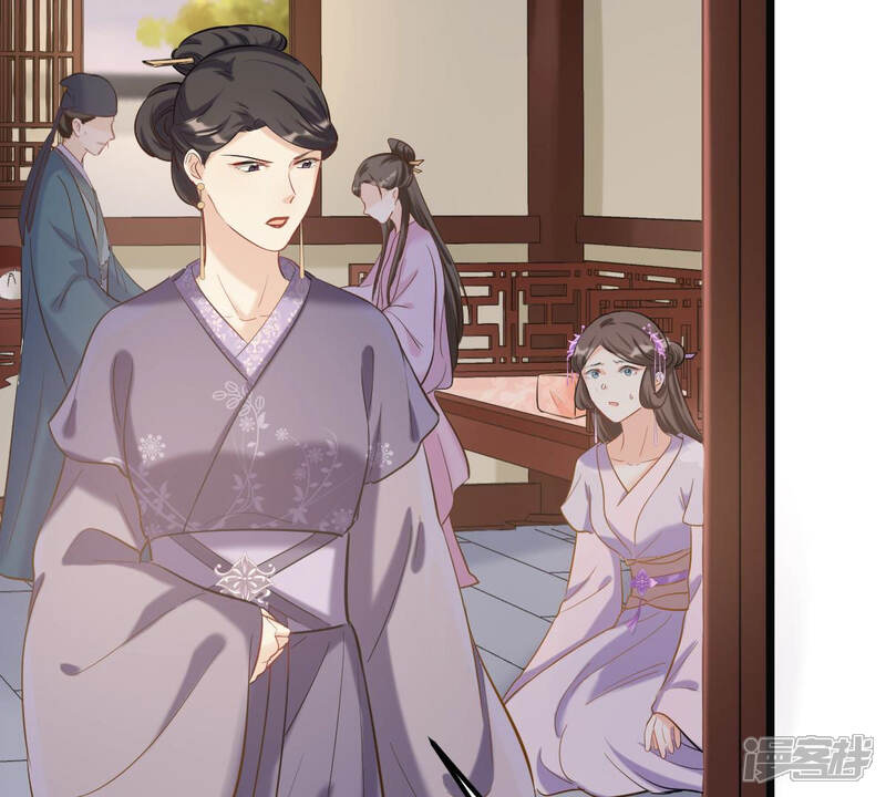 《战神狂妃凤倾天下》第80话 红衣夫人 第89页