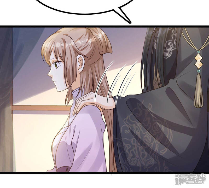 《战神狂妃凤倾天下》第79话 互相关心 第13页