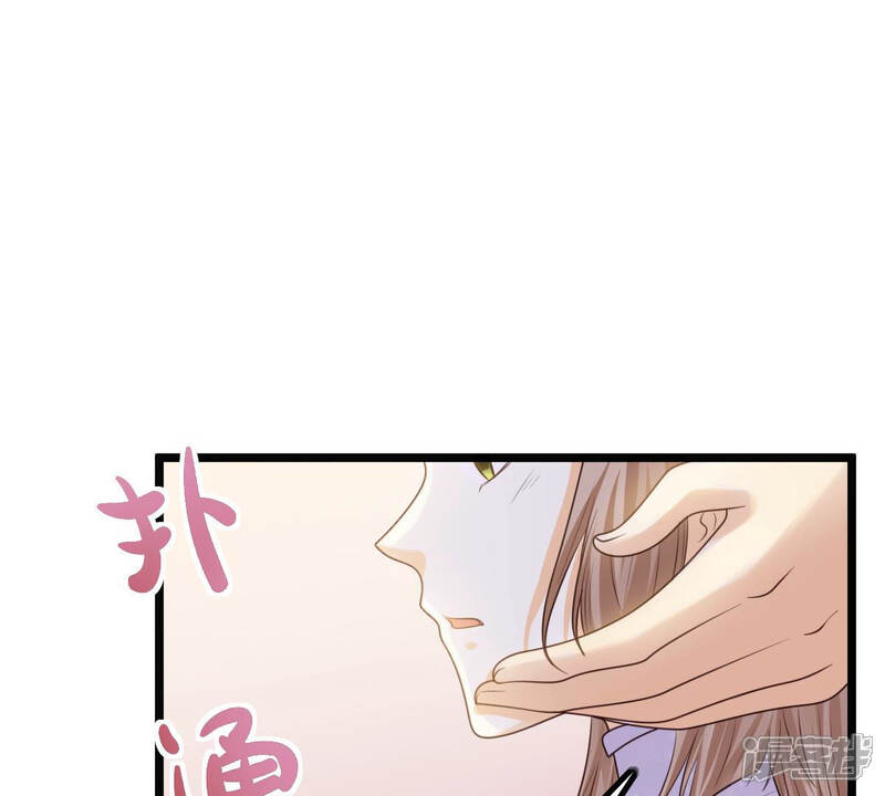 《战神狂妃凤倾天下》第79话 互相关心 第14页