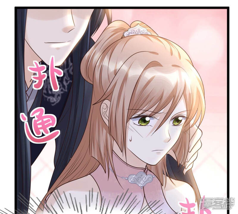 《战神狂妃凤倾天下》第79话 互相关心 第20页