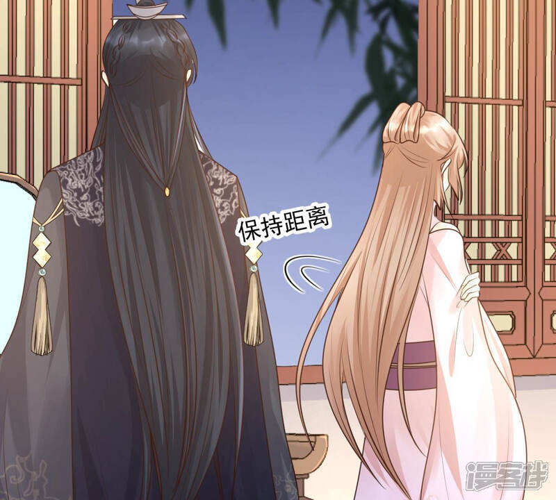 《战神狂妃凤倾天下》第79话 互相关心 第24页