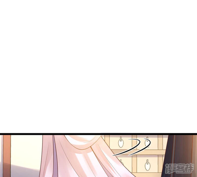 《战神狂妃凤倾天下》第79话 互相关心 第31页