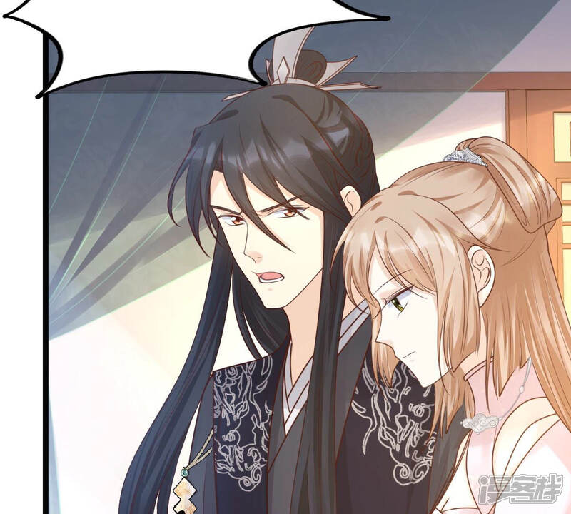 《战神狂妃凤倾天下》第79话 互相关心 第38页