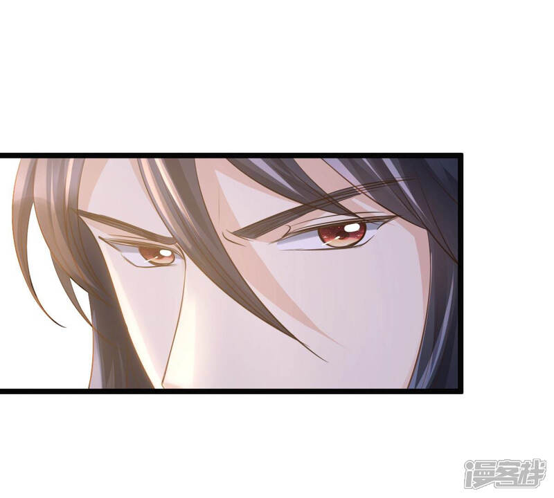 《战神狂妃凤倾天下》第79话 互相关心 第42页