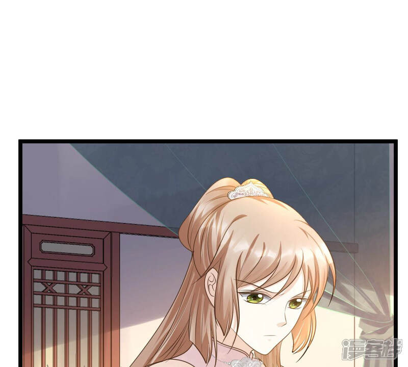 《战神狂妃凤倾天下》第79话 互相关心 第45页