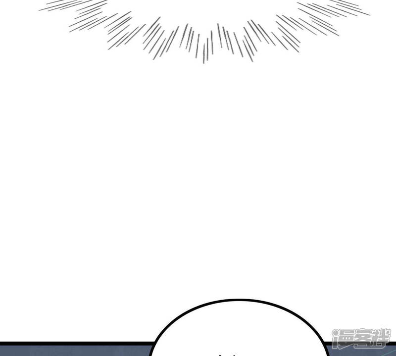 《战神狂妃凤倾天下》第79话 互相关心 第47页