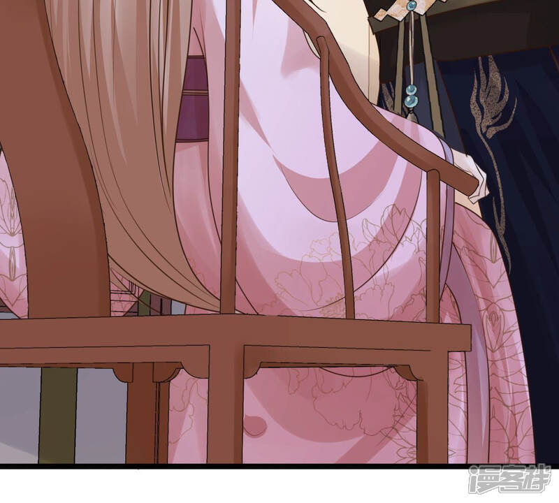 《战神狂妃凤倾天下》第79话 互相关心 第67页