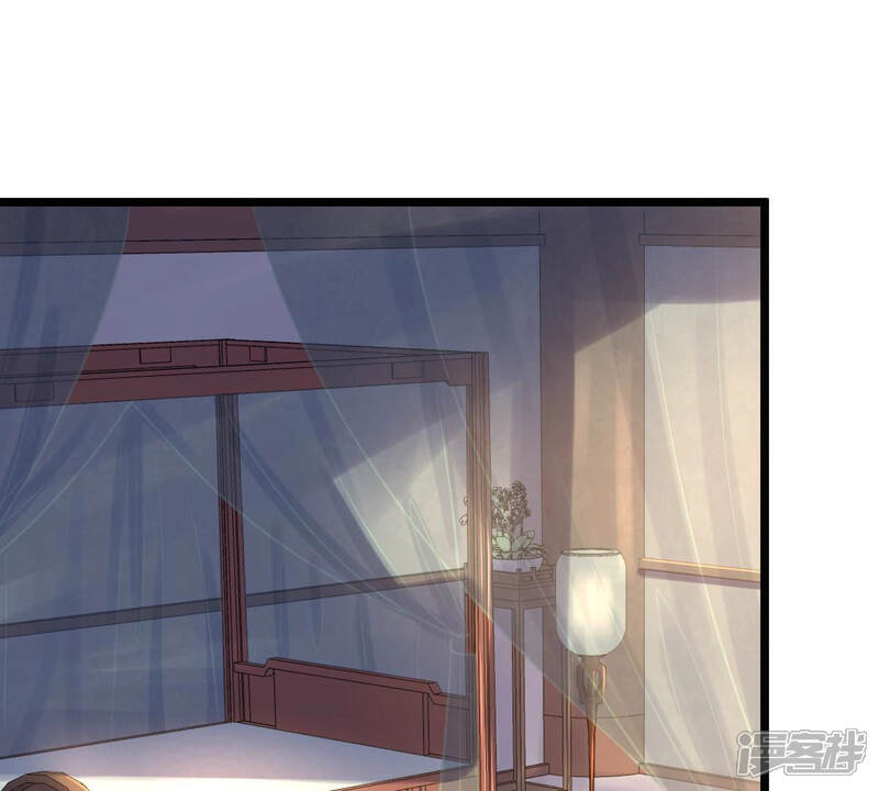 《战神狂妃凤倾天下》第79话 互相关心 第6页