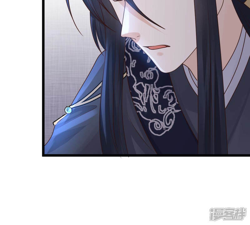 《战神狂妃凤倾天下》第79话 互相关心 第73页