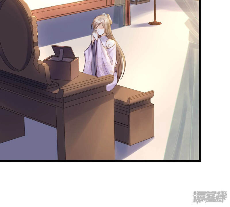 《战神狂妃凤倾天下》第79话 互相关心 第7页
