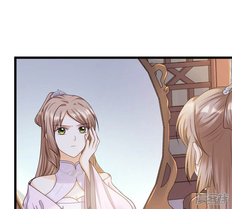 《战神狂妃凤倾天下》第79话 互相关心 第8页