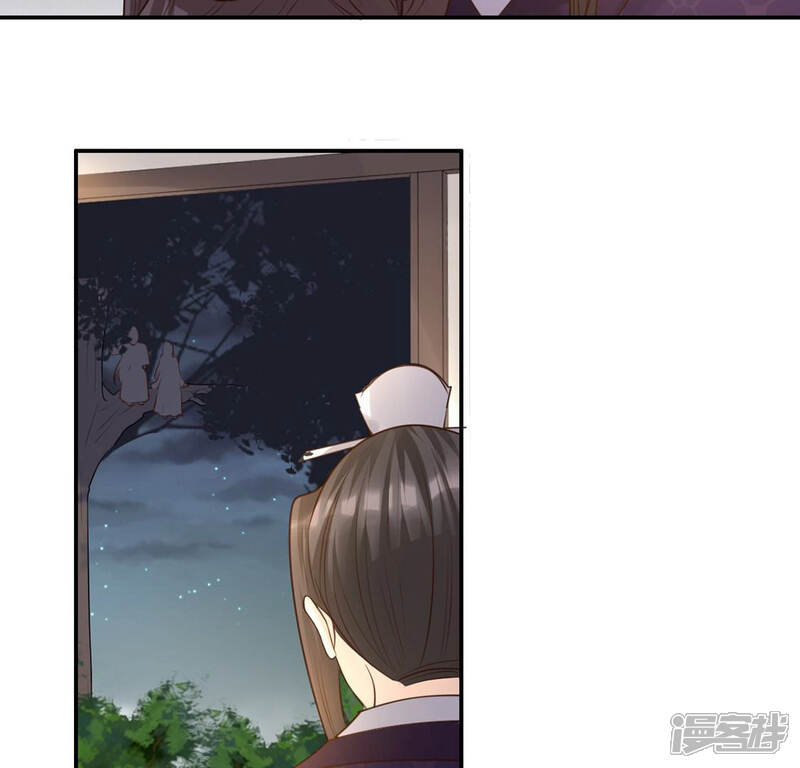 《战神狂妃凤倾天下》第82话 意外发展 第14页