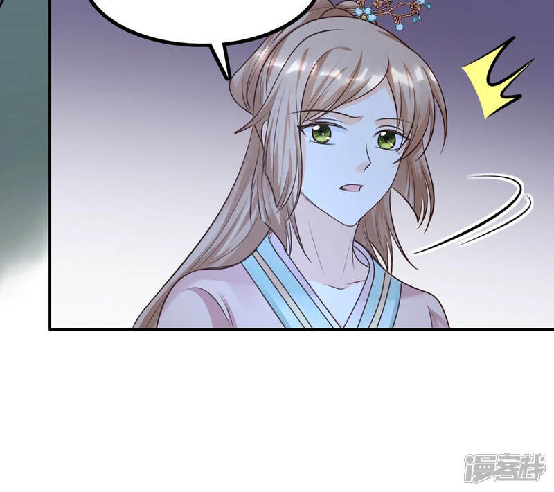 《战神狂妃凤倾天下》第82话 意外发展 第21页