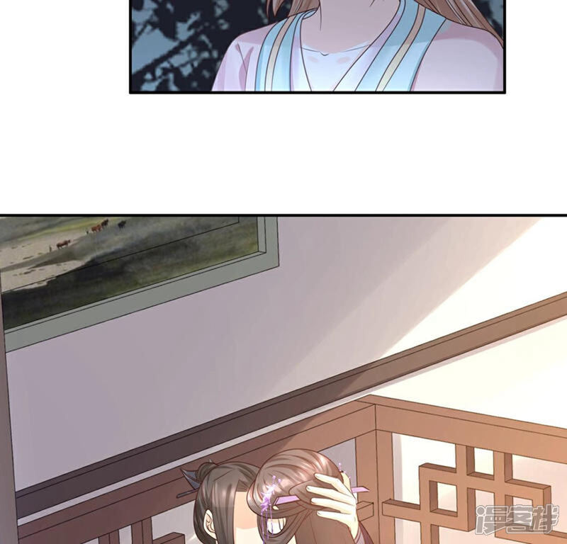 《战神狂妃凤倾天下》第82话 意外发展 第27页