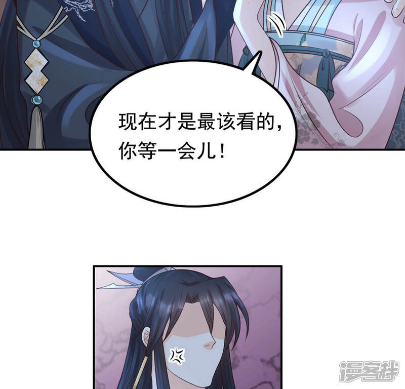 《战神狂妃凤倾天下》第82话 意外发展 第36页
