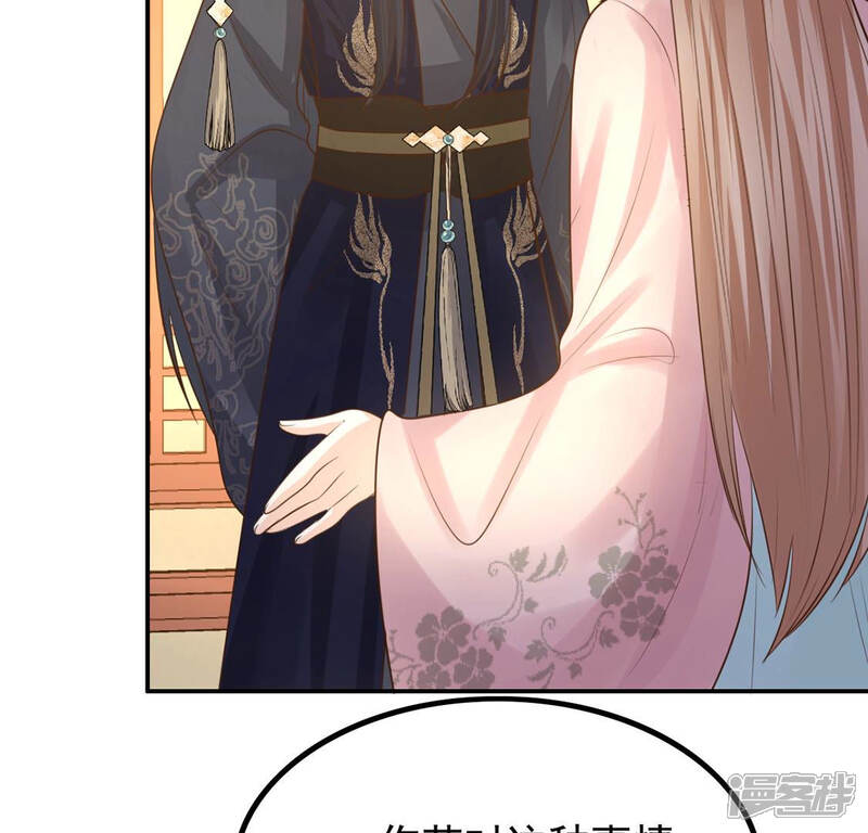 《战神狂妃凤倾天下》第82话 意外发展 第41页