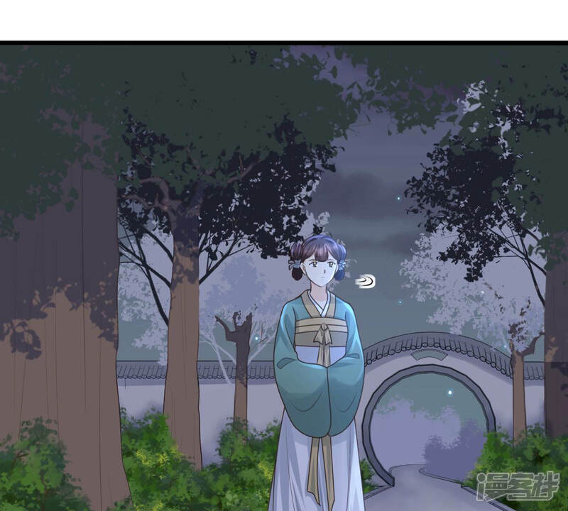 《战神狂妃凤倾天下》第81话 王爷会吃醋？ 第12页