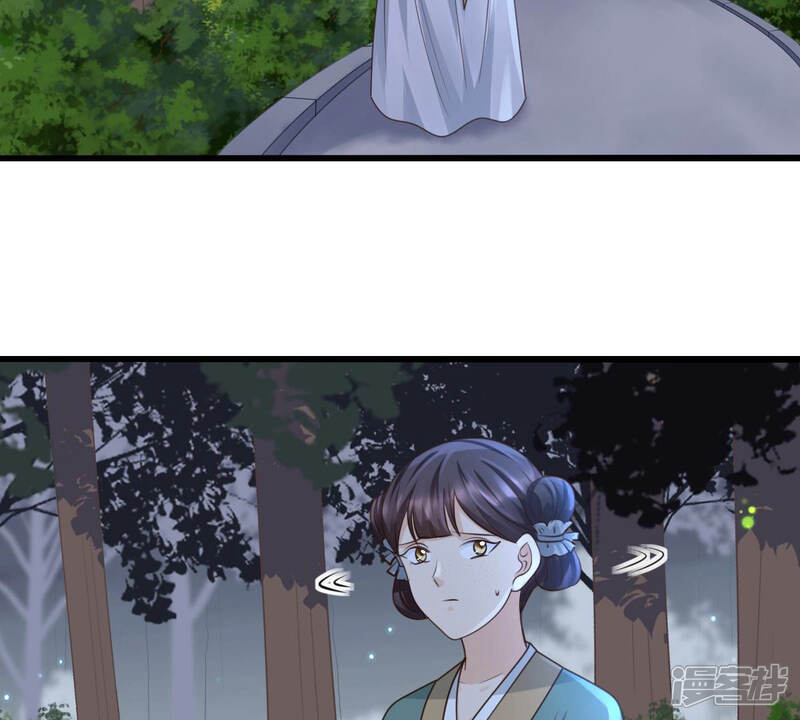 《战神狂妃凤倾天下》第81话 王爷会吃醋？ 第13页