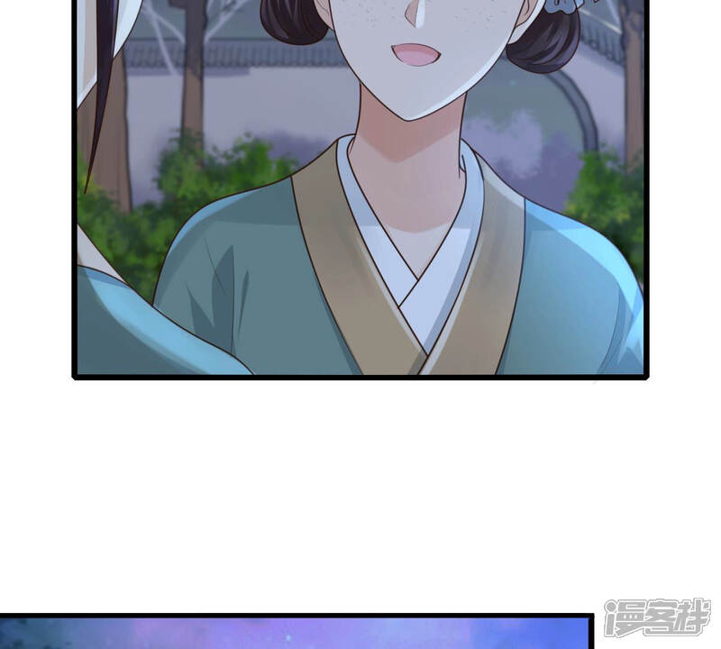 《战神狂妃凤倾天下》第81话 王爷会吃醋？ 第20页