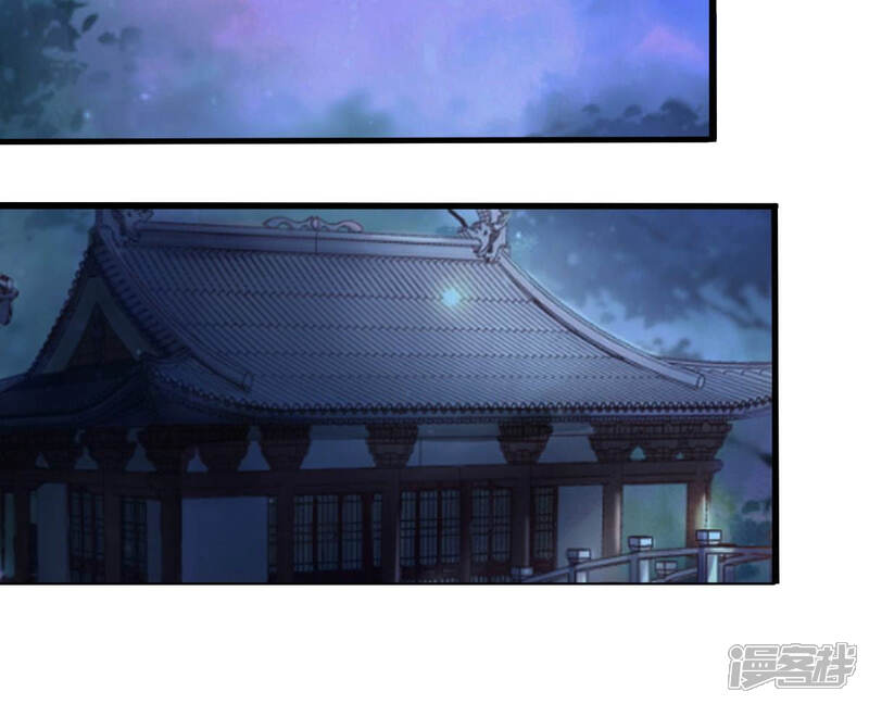《战神狂妃凤倾天下》第81话 王爷会吃醋？ 第21页