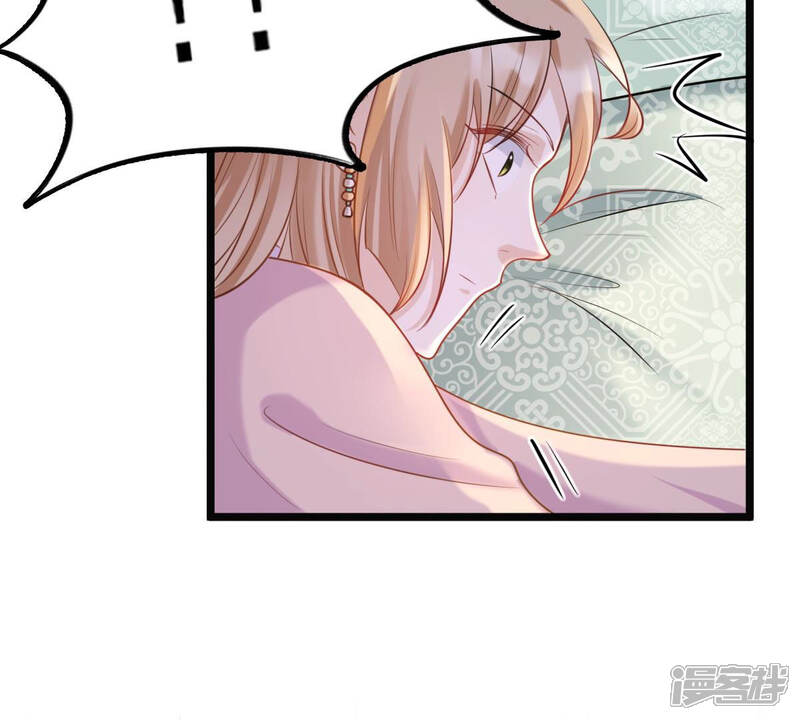 《战神狂妃凤倾天下》第81话 王爷会吃醋？ 第28页