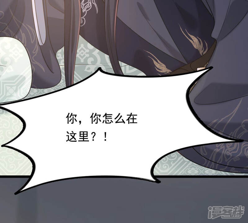 《战神狂妃凤倾天下》第81话 王爷会吃醋？ 第30页