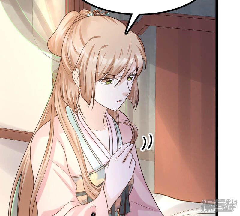 《战神狂妃凤倾天下》第81话 王爷会吃醋？ 第40页