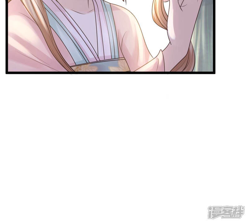 《战神狂妃凤倾天下》第81话 王爷会吃醋？ 第45页