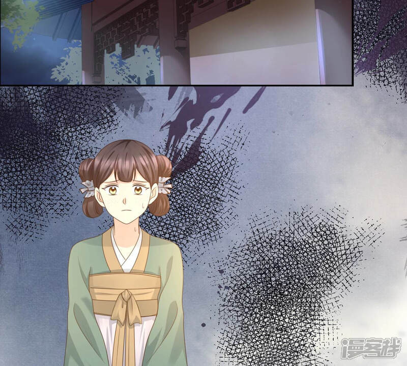 《战神狂妃凤倾天下》第81话 王爷会吃醋？ 第5页