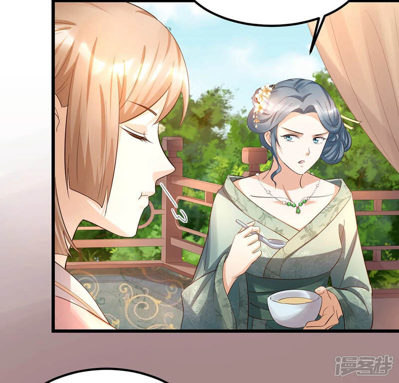 《战神狂妃凤倾天下》第84话 没有免费的午餐 第26页