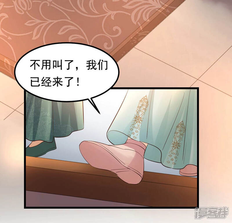 《战神狂妃凤倾天下》第84话 没有免费的午餐 第36页