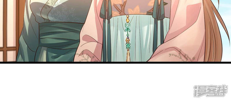 《战神狂妃凤倾天下》第84话 没有免费的午餐 第38页