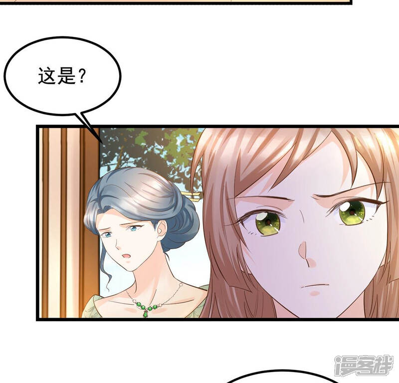 《战神狂妃凤倾天下》第84话 没有免费的午餐 第41页