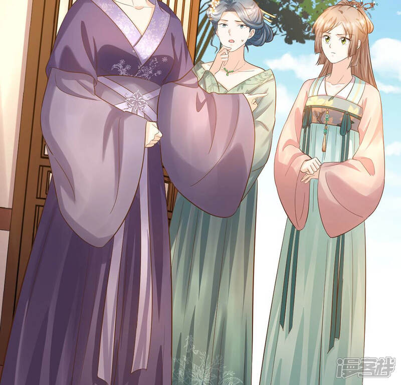 《战神狂妃凤倾天下》第84话 没有免费的午餐 第45页