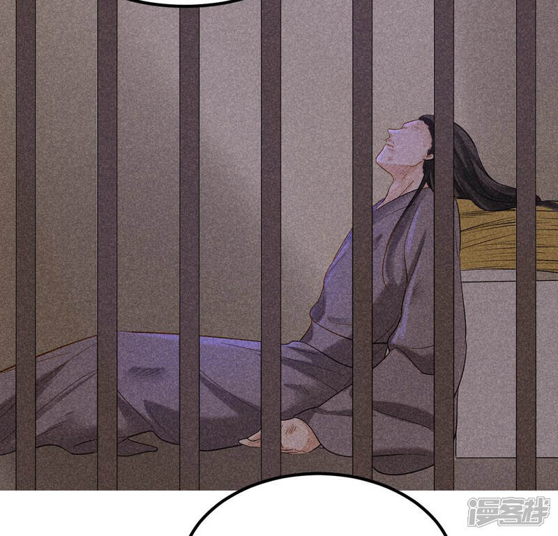 《战神狂妃凤倾天下》第83话 深夜卧谈 第26页