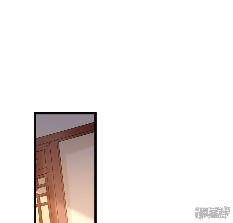 《战神狂妃凤倾天下》第83话 深夜卧谈 第4页