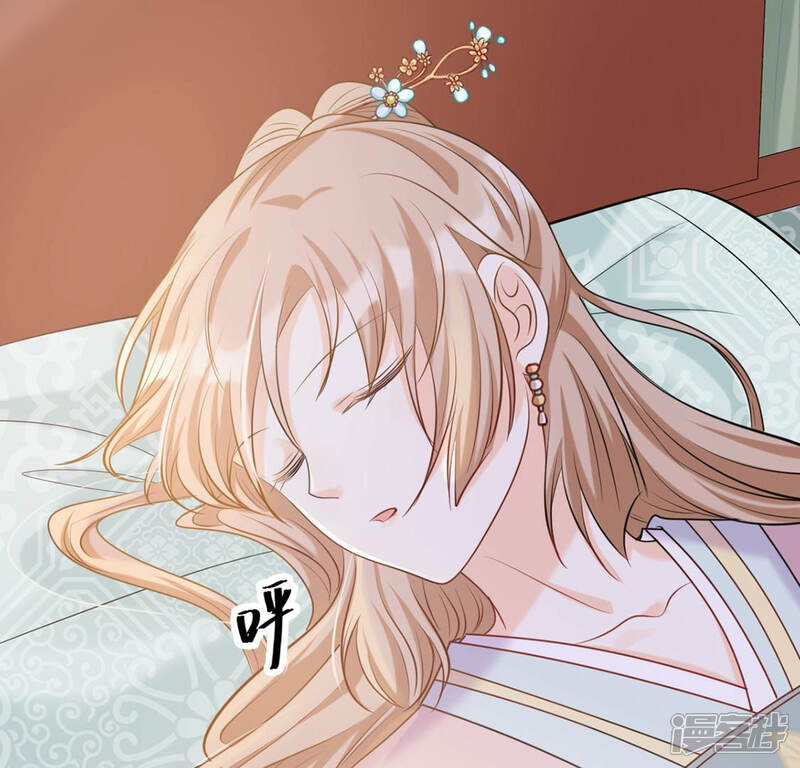 《战神狂妃凤倾天下》第83话 深夜卧谈 第68页
