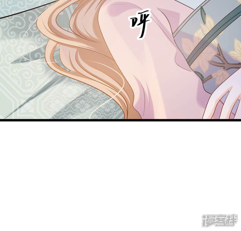 《战神狂妃凤倾天下》第83话 深夜卧谈 第69页