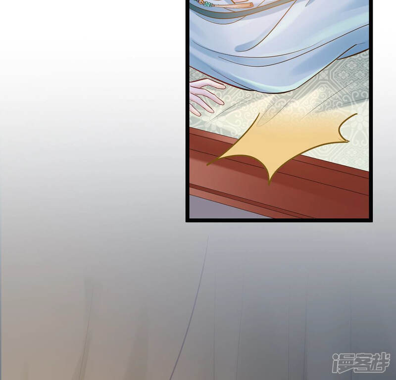 《战神狂妃凤倾天下》第83话 深夜卧谈 第6页